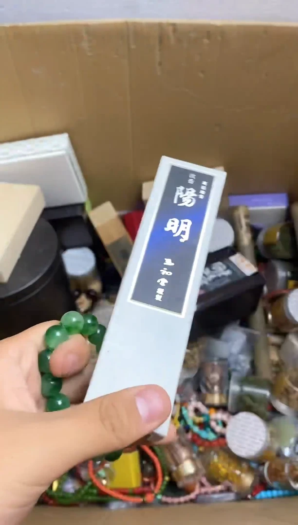 琉璃手工艺品陈*心瓷器杯子一物一拍281