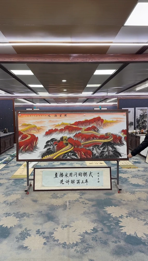 国画W-王红兵-小八尺-山水国画