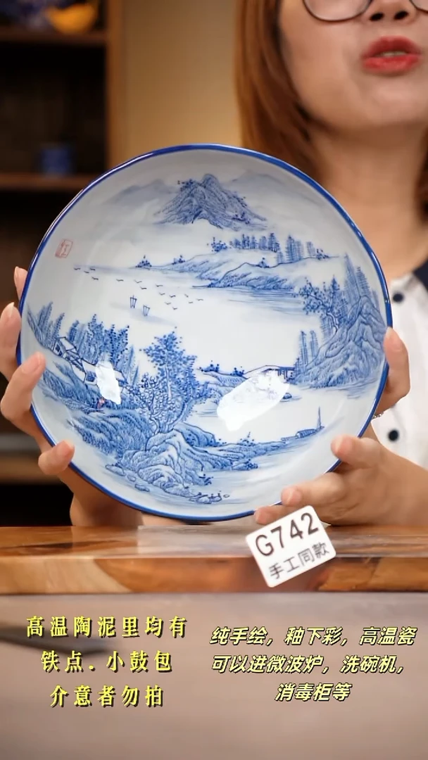 其他G742陶然集器瓷器