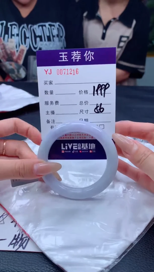 翡翠手镯未镶嵌天然缅甸A货翡翠216
