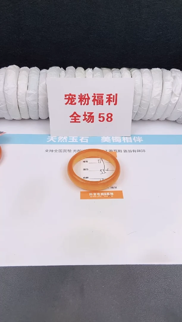 未镶嵌手镯石英质玉119
