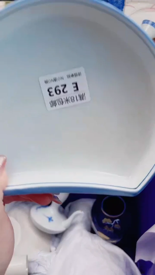 上**水E293***************