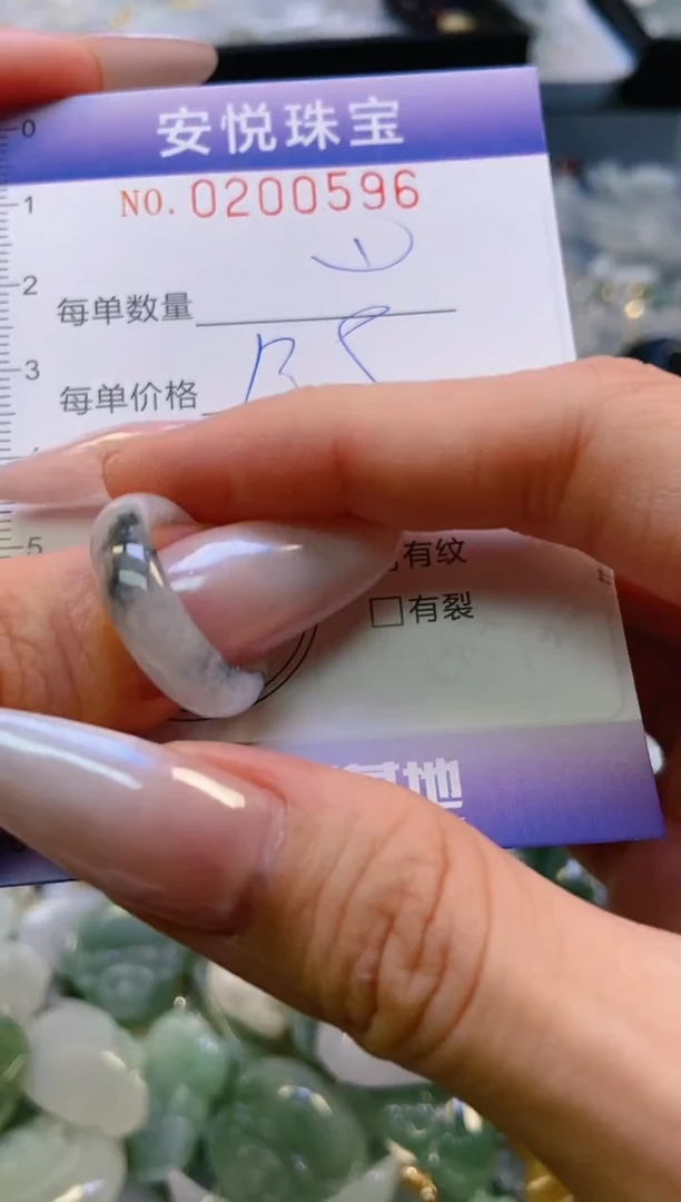 翡翠挂件未镶嵌闪购0200596