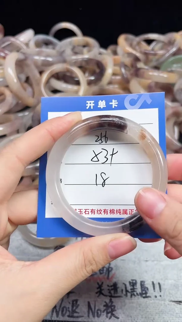 未镶嵌石英质玉手镯256