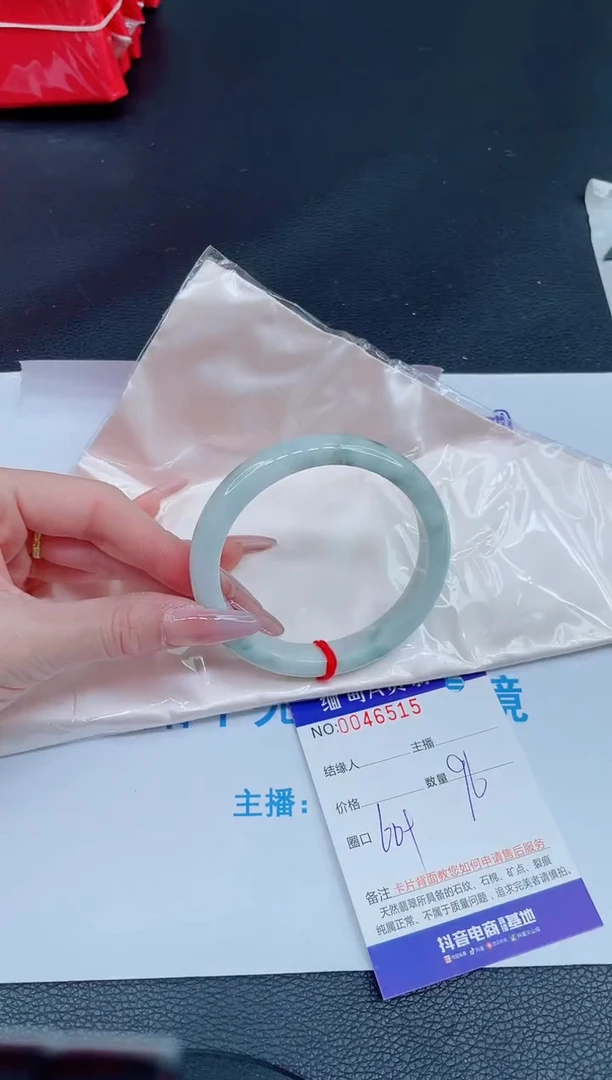 未镶嵌手镯翡翠0299596893