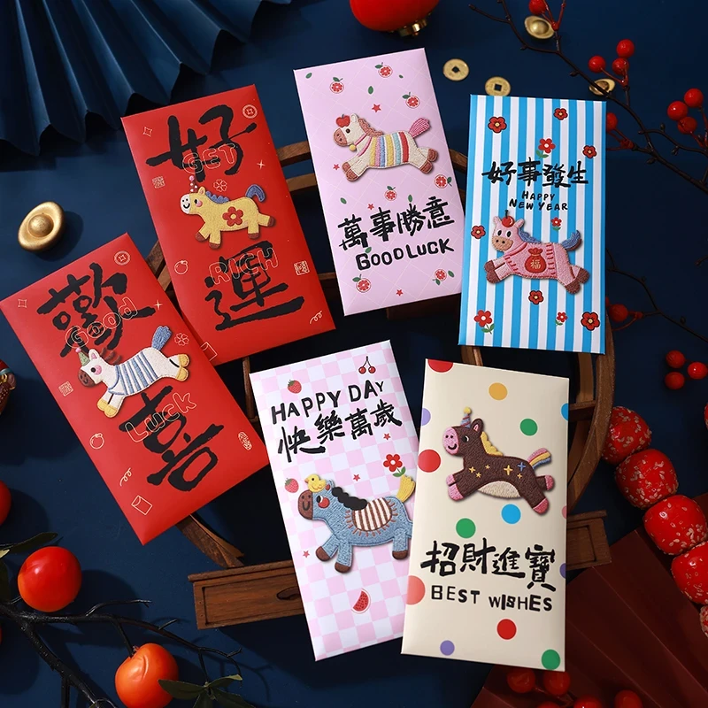 【12-30个装】2026马年加厚平面刺绣风红包卡通风可爱新年利是封袋