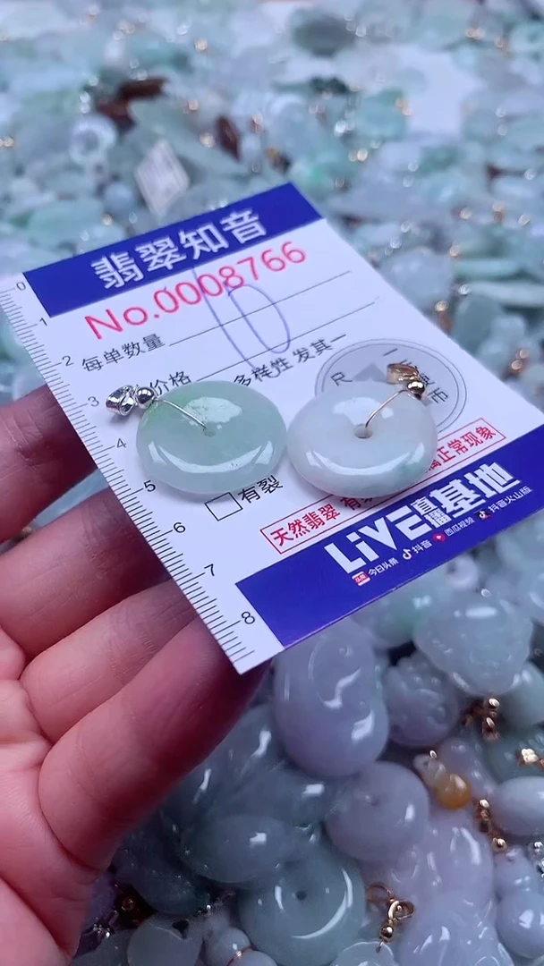 颈饰未镶嵌翡翠8766