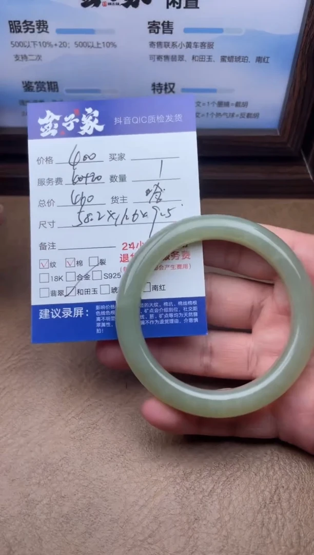 和田玉手镯未镶嵌535460604