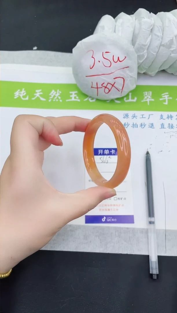 【闪购商品】石英质玉手镯未镶嵌M566-55+