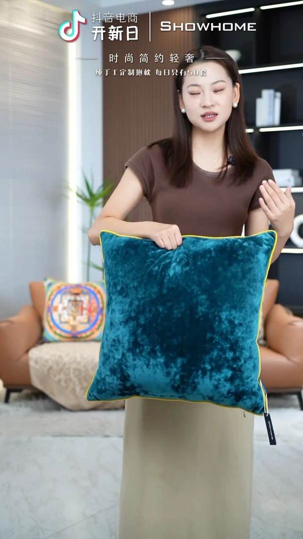 冰花绒孔雀绿50X50带芯
