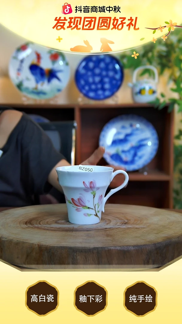 杯子景德镇手工手绘陶瓷【食品级】