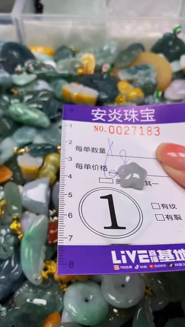 颈饰未镶嵌翡翠闪购0027183