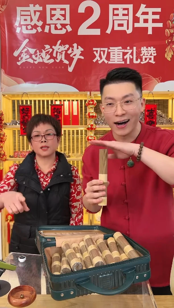 【闪购商品】长辈款·香港+富森沉香线香10克