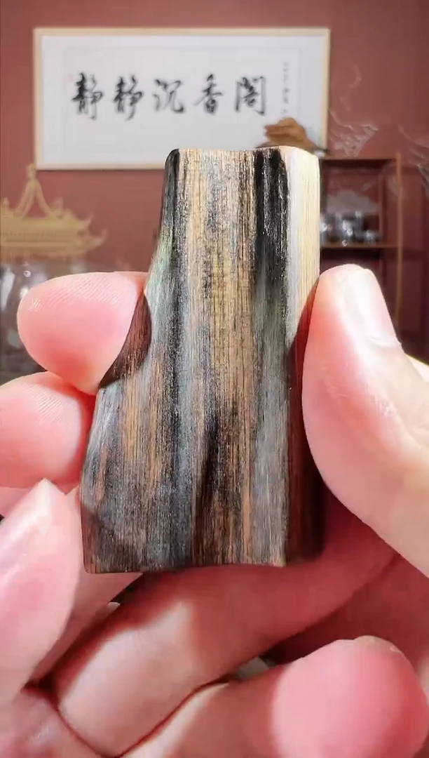 沉香吊坠大*14号白棋多样性发一