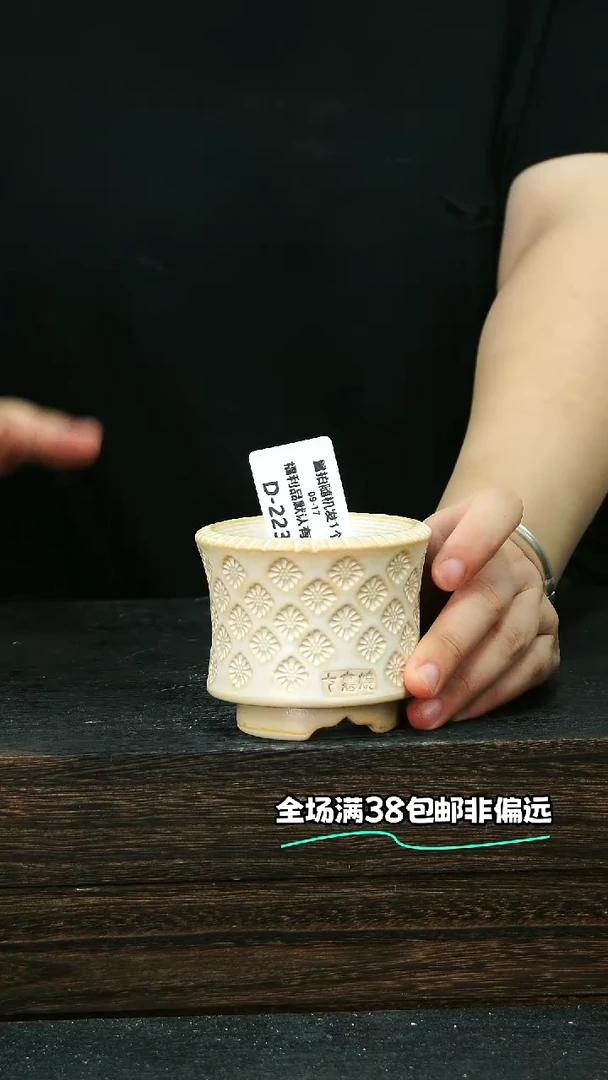 七里烧默认微瑕9-17-223-6