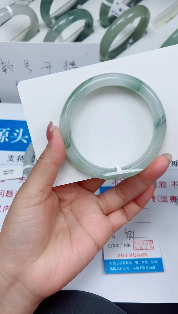 未镶嵌手镯石英质玉122-58/59