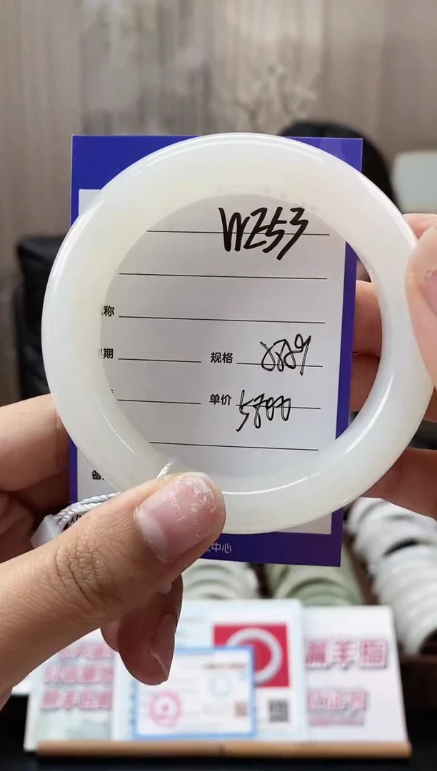 未镶嵌手镯和田玉WE53微色差