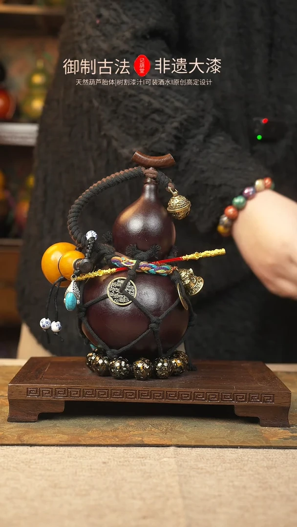 【闪购商品】478大漆葫芦一物一拍记葫堂出品