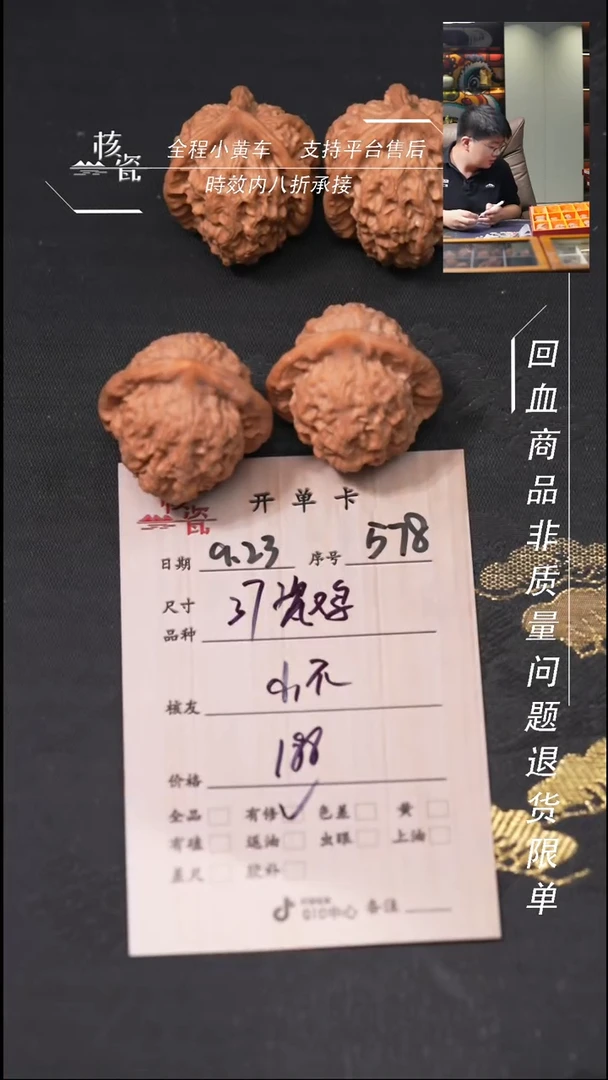 把件文玩核桃小*瓷鸡578