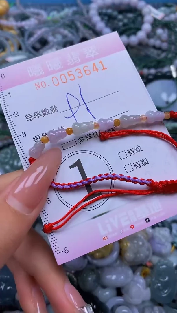 颈饰未镶嵌翡翠闪购0053641