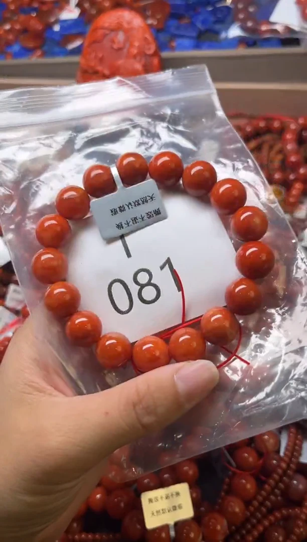 未镶嵌南红玛瑙珠宝奇石I081-12