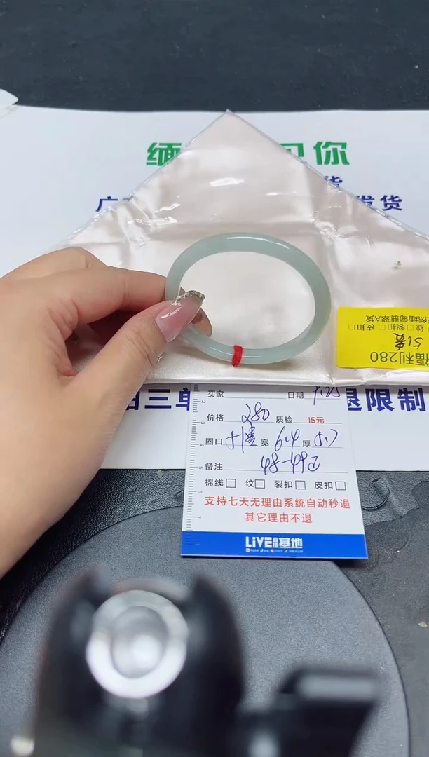 未镶嵌手镯翡翠51贵妃/05