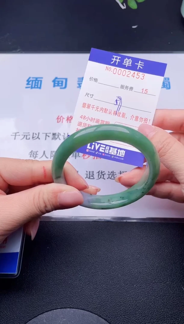 【闪购商品】翡翠手镯未镶嵌53天然翡翠A货