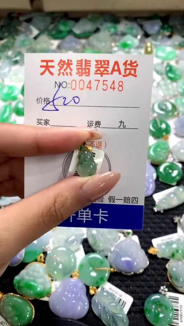 颈饰18K金镶嵌翡翠1111111111111111
