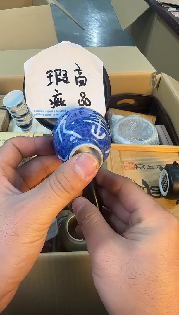 【闪购商品】瓷片瑾煜杂货铺，欢迎各位老板