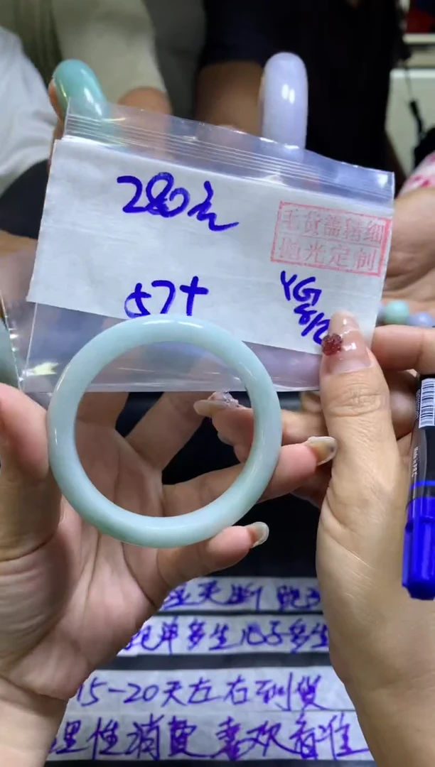 【闪购商品】定制翡翠未镶嵌手镯57+#280元毛货需精细抛光