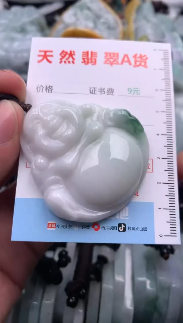 【闪购商品】翡翠吊坠(不含链)未镶嵌1