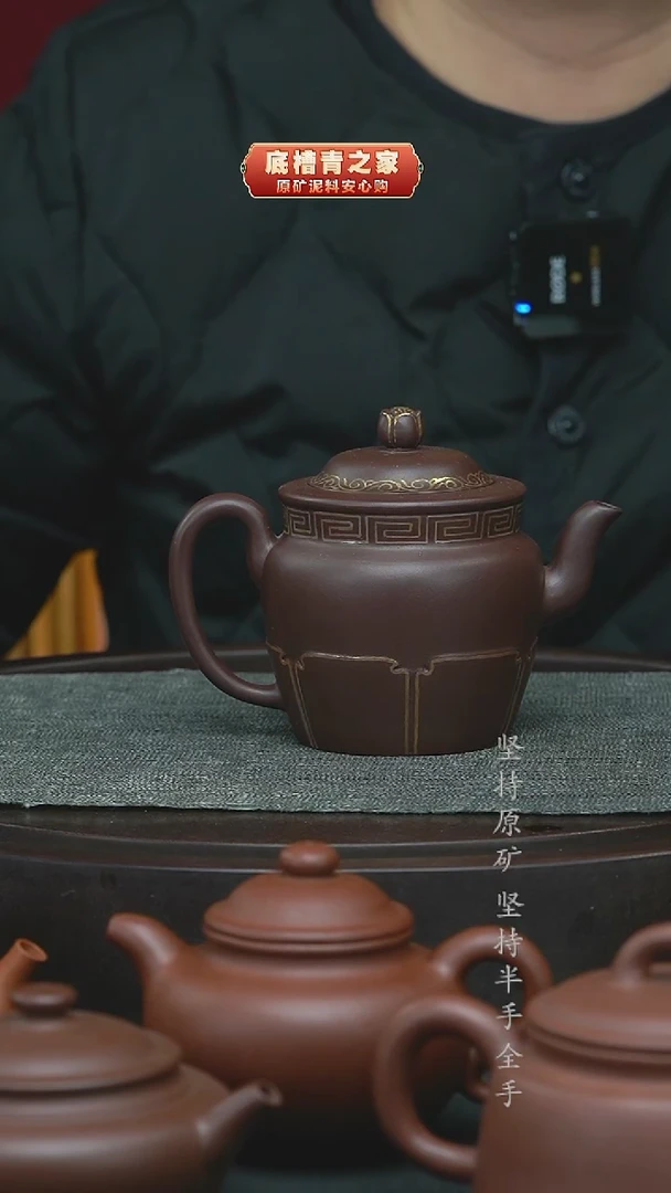 茶壶紫砂半手工紫泥245cc