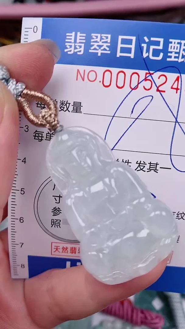 【闪购商品】翡翠颈饰未镶嵌00005245