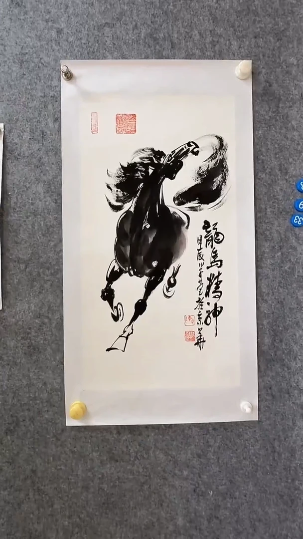国画G001-国画-陈学营-2PC