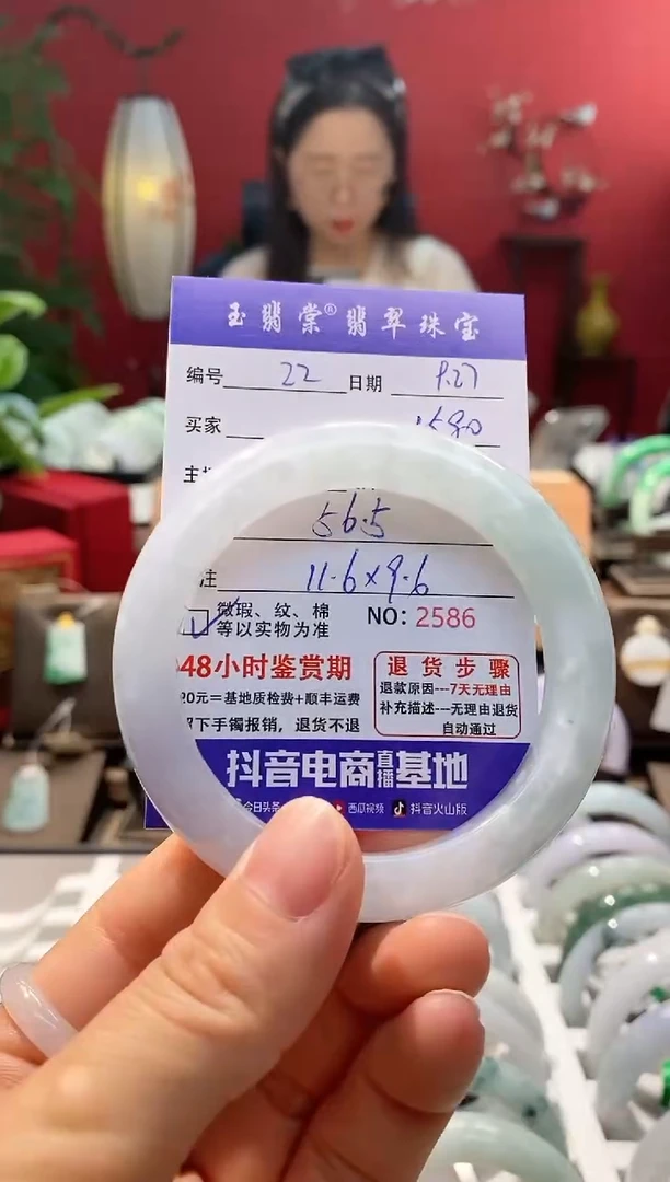 未镶嵌手镯翡翠翡翠22