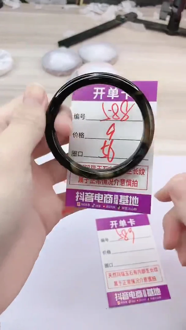 手镯玛瑙/玉髓未镶嵌588