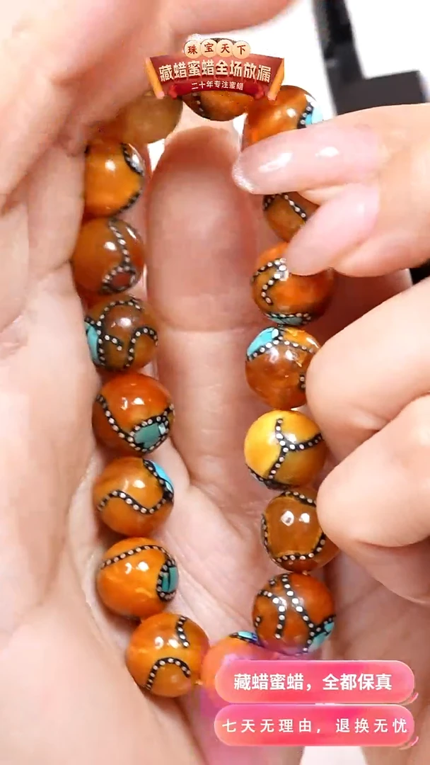 未镶嵌颈饰蜜蜡3761天然蜜蜡珠宝奇石全部保真