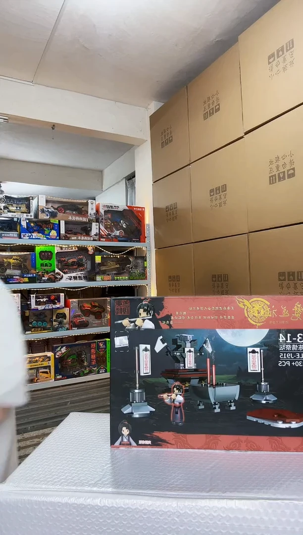 塑料儿童玩具陈情令积木230pcs