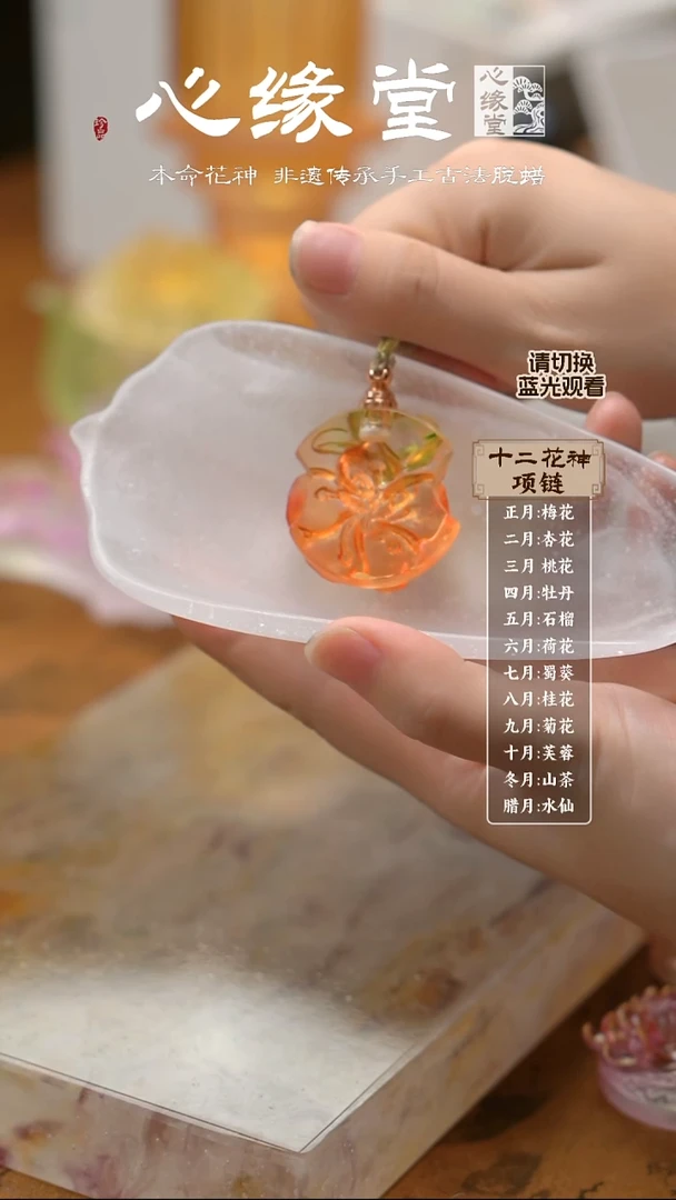 三月花神桃花-阳春