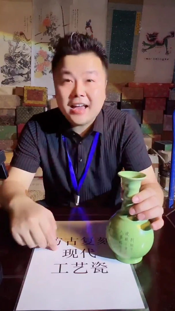 瓷片景德镇现代陶瓷 流水17
