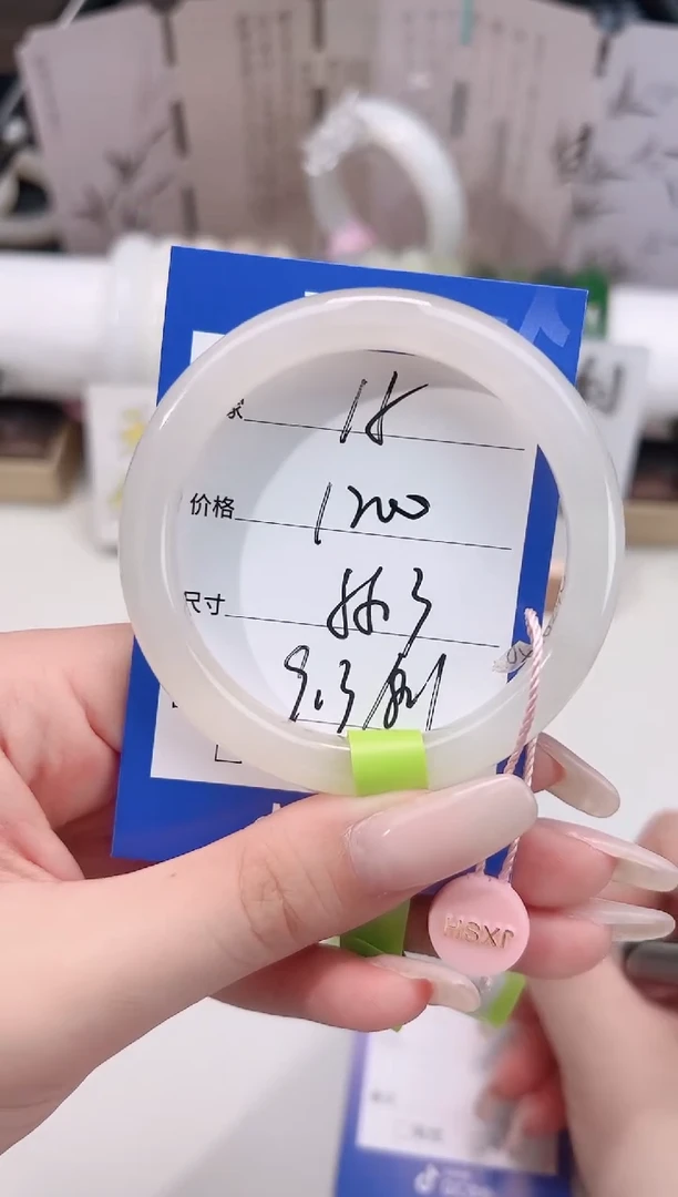 未镶嵌手镯和田玉15藕粉