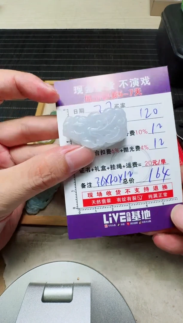 定制翡翠未镶嵌茁***菜0365614365