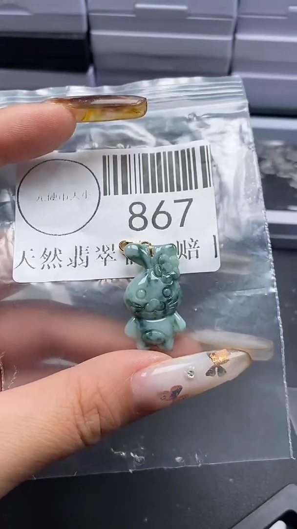 吊坠(不含链)未镶嵌翡翠867