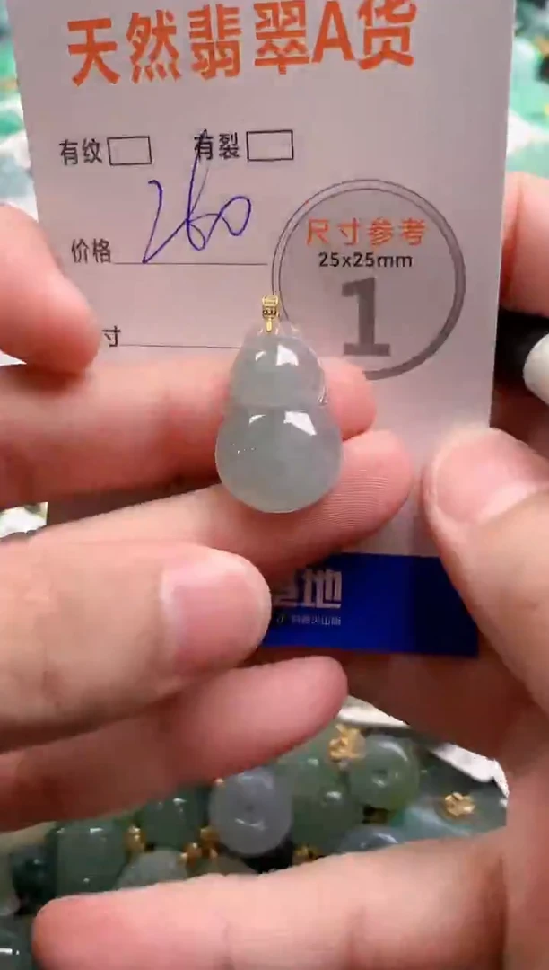 颈饰18K金镶嵌翡翠0349520585