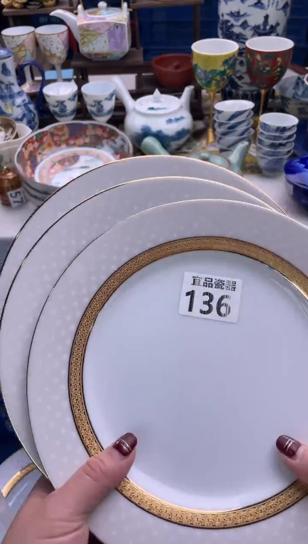 【闪购商品】瓷片宜品陶瓷感谢支持