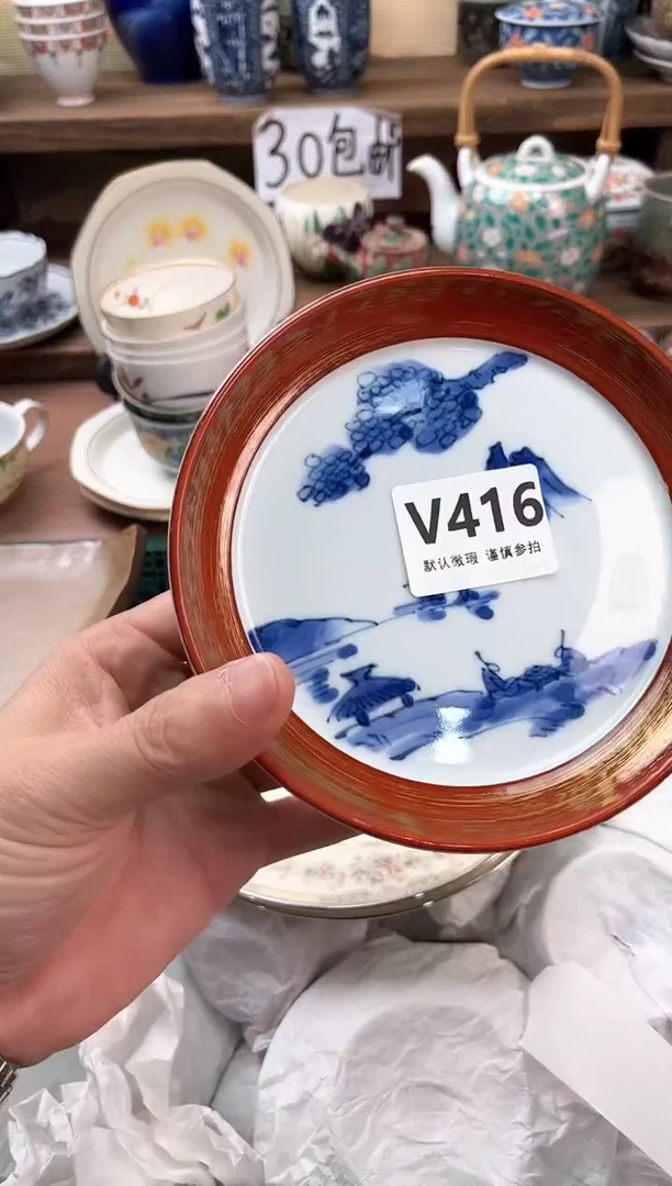 瓷片宁****师416