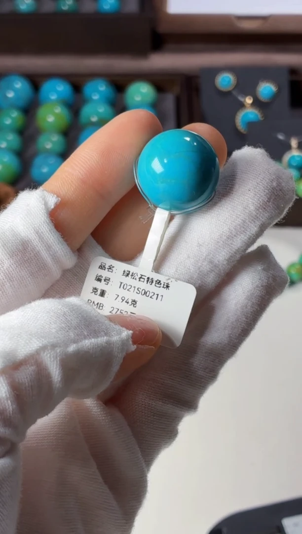 未镶嵌绿松石吊坠1