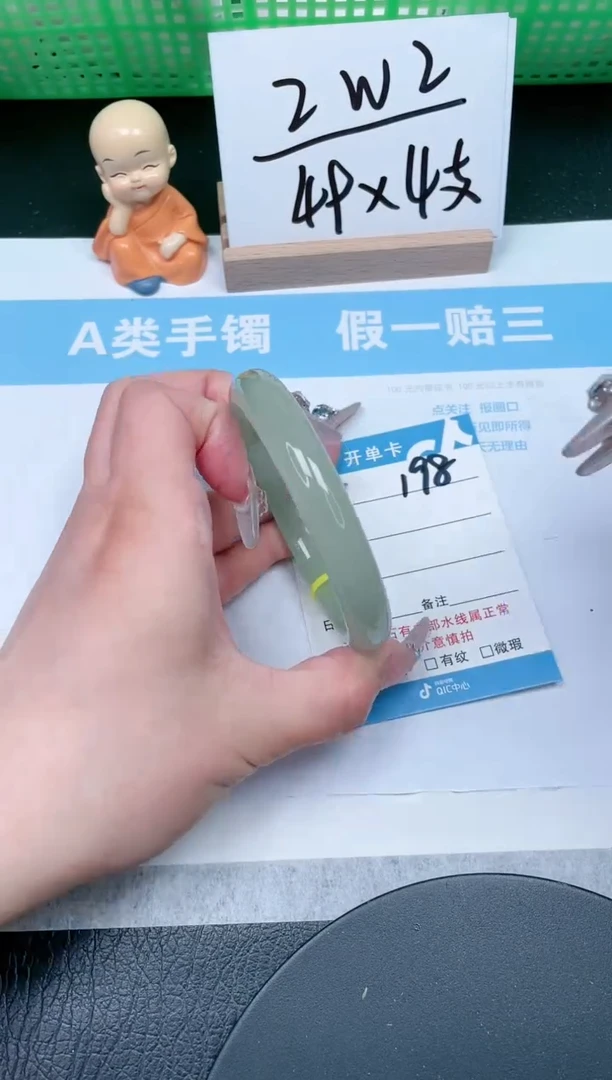 【闪购商品】石英质玉手镯未镶嵌198-60.5