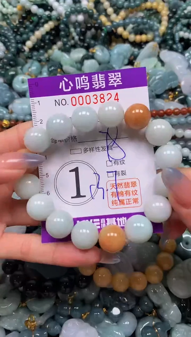 颈饰未镶嵌翡翠闪购003824