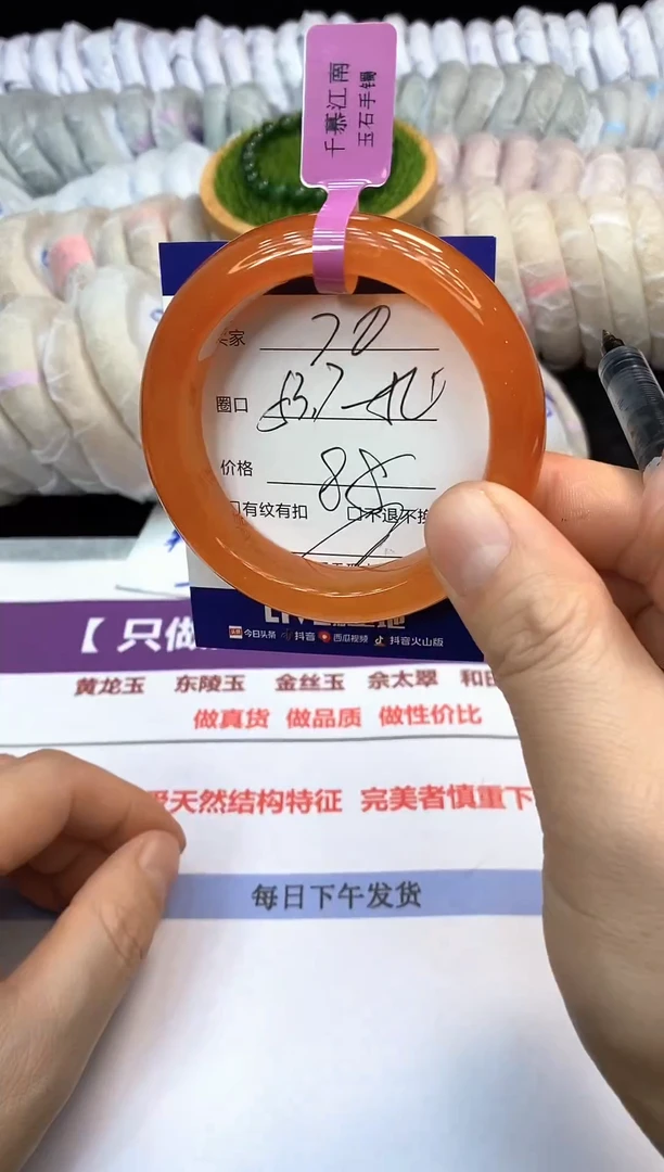 未镶嵌手镯石英质玉70